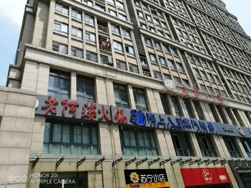 GreenTree Hefei Luyang District Caifu Plaza Suixi Road Hotel