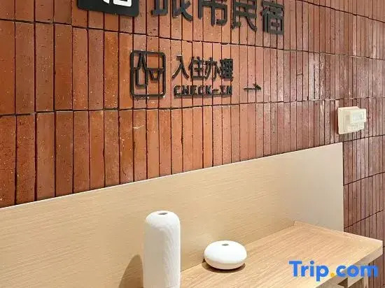 Washe Urban Homestay (Zhengdong MixC Provincial Government)