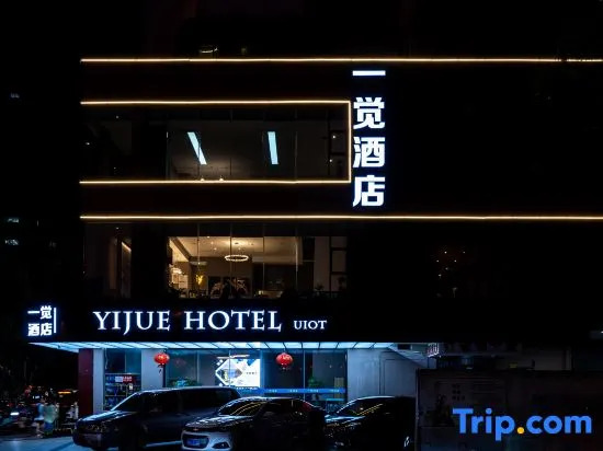 Yijue Hotel