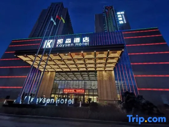 Kaysen Hotel
