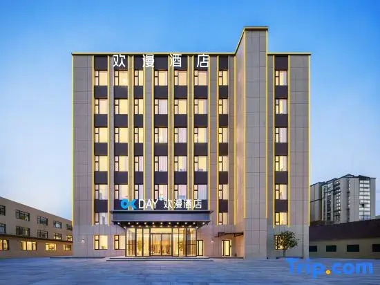 OKDAY Hotel (Jimo Ancient City, Jimo, Qingdao)