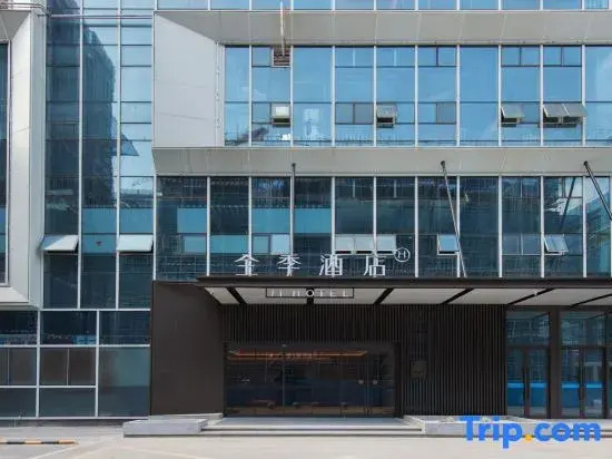 JI Hotel Hangzhou Linping Economic Development Zone Xingqi Road
