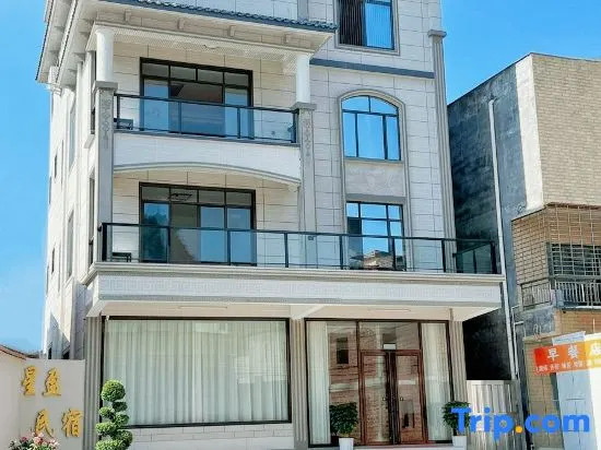 Xingying Boutique Homestay