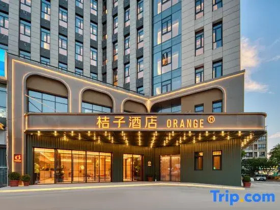 Orange Hotel (Anji Jiuzhou Changshuo Plaza Branch)