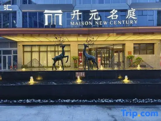 Wenzhou Binhai Park Maison New Century Hotel