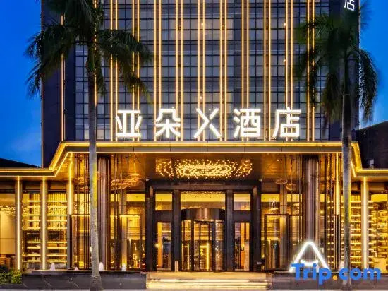 Atour Hotel Zhuhai Lovers Road, Heatwave Bay Beach