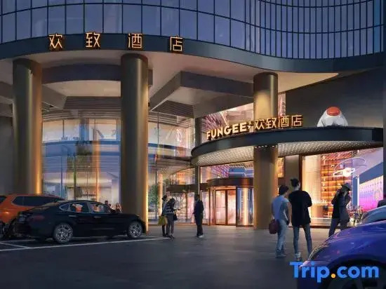 FunGee Hotel Changsha Wuyi Square Metro Station Branch