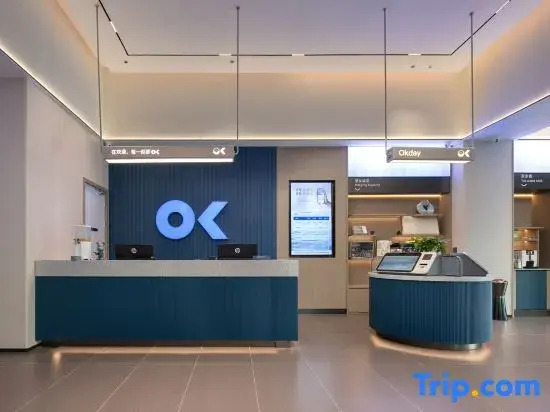OKDAY Hotel (LUValley, Hunan International Economics University, Changsha)