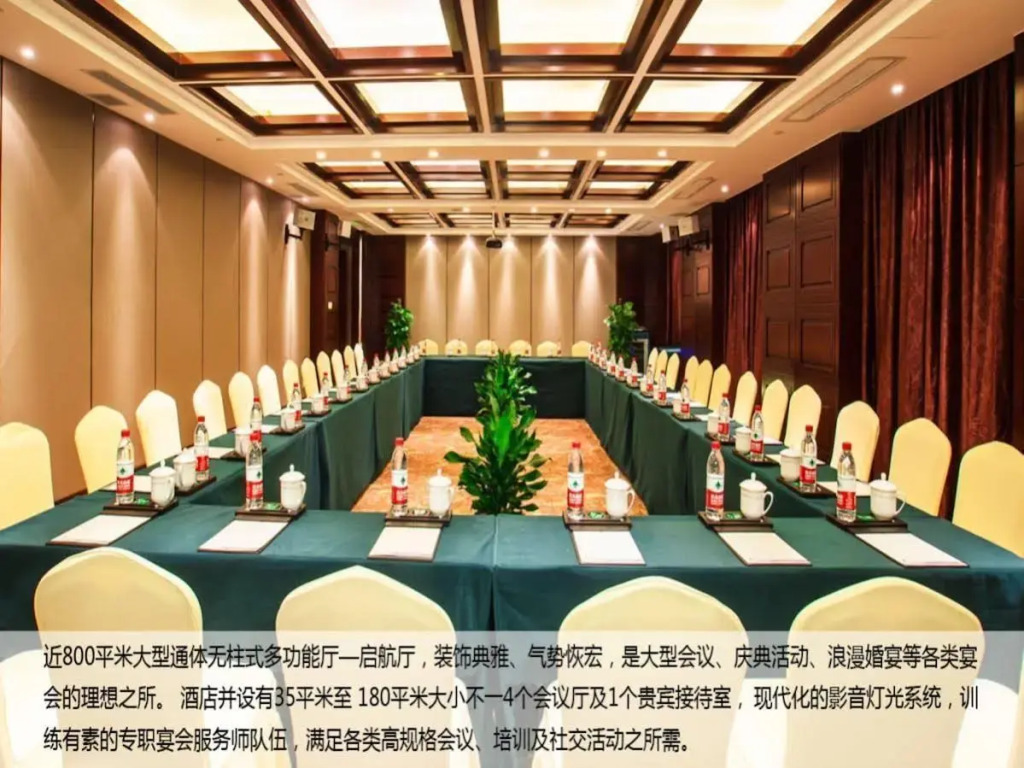 Sailing International Hotel Hangzhou