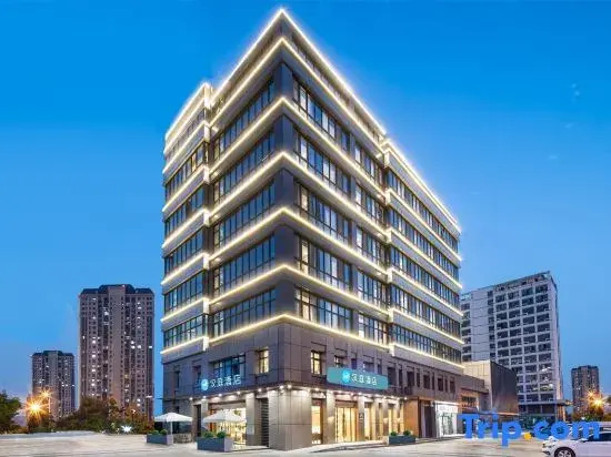 HanTing Hotel (Hefei Luogang Central Park)