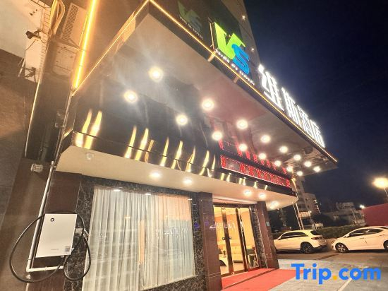 Weisi Hotel