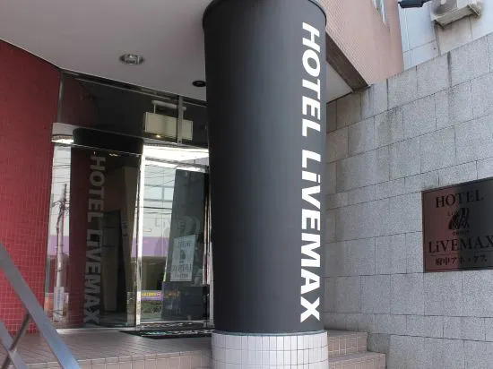 HOTEL LiVEMAX BUDGET Fuchu Annex