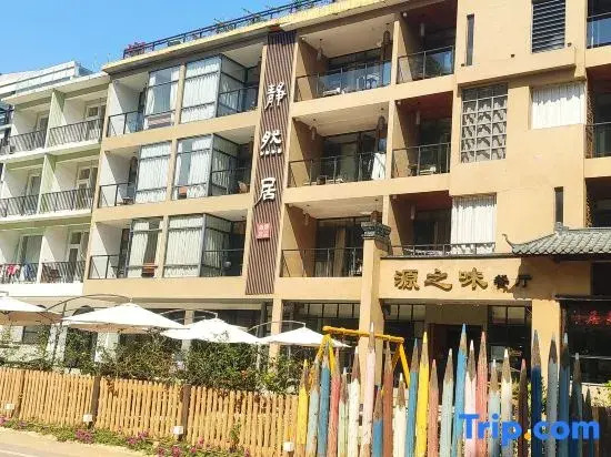 Yangshuo Jingranju Boutique Homestay