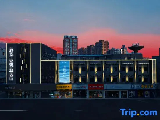 Blue Light Language (Suning Square Store)