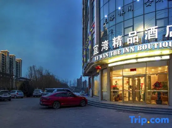 Yiwan Boutique Hotel (Wuji Keji Street)