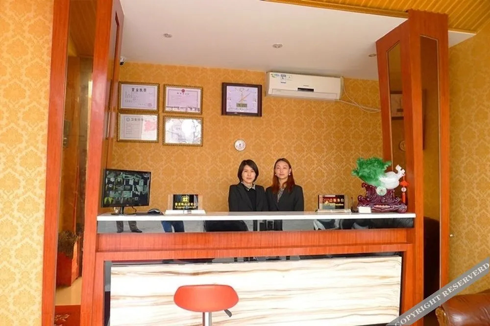 Chengdu Bawusi Business Hotel