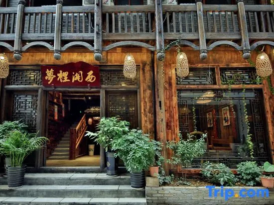 Menghui Xiangxi Theme Inn (Zhangjiajie Tianmenshan)