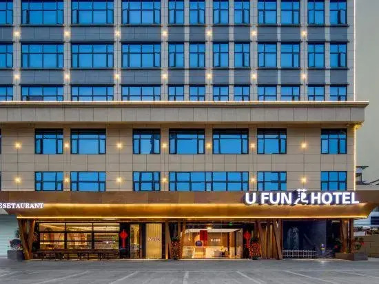 U FUN HOTEL(Yulin RT-Mart Store)