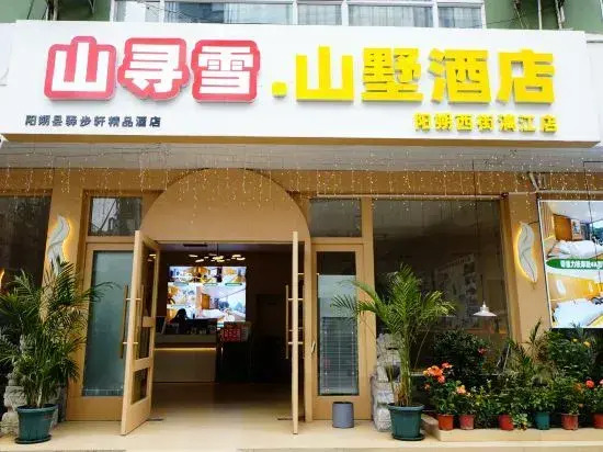 Yibuxuan Boutique Hotel Yangshuo