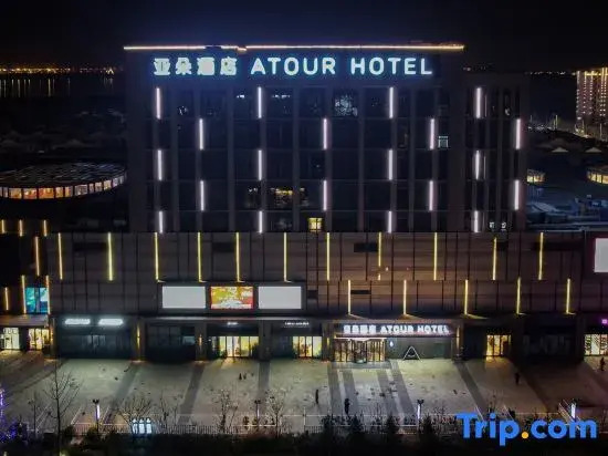 Atour Hotel Tianjin Eco City Ocean Museum