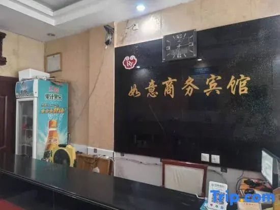 Nanfeng Ruyi Business Hotel