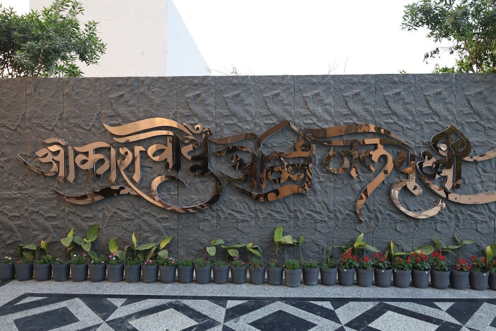 The Mahanta Boutique Hotel and Resort