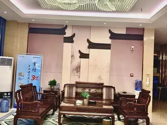 Putian Harbor Hotel