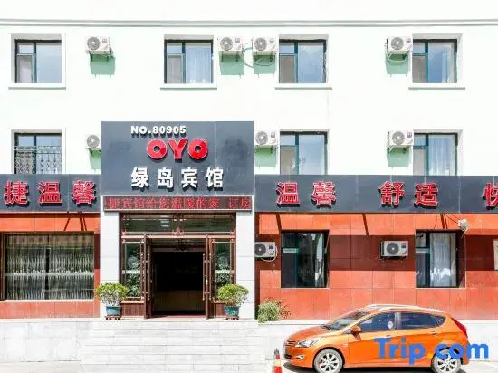 Green Land Hotel