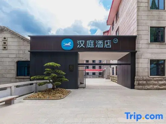 HanTing Hotel (Lushan Scenic Area)