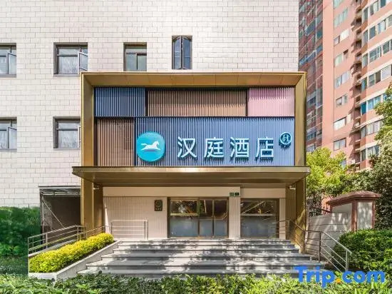 HanTing Hotel (Shanghai Tongji University Quyang Road Subway Station)