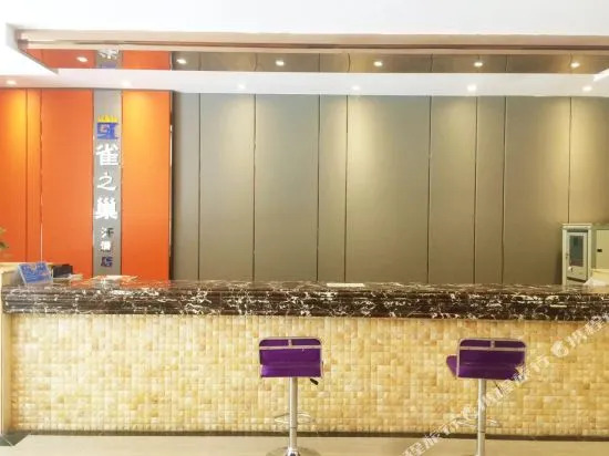 Quezhichao Chain Hotel Pingdingshan Kaiyuan