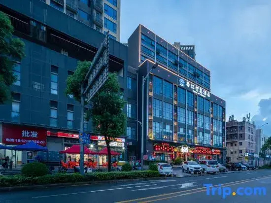 Shenzhen Xiangjiang Smart Hotel (Pingshan High-speed Railway Station Branch)