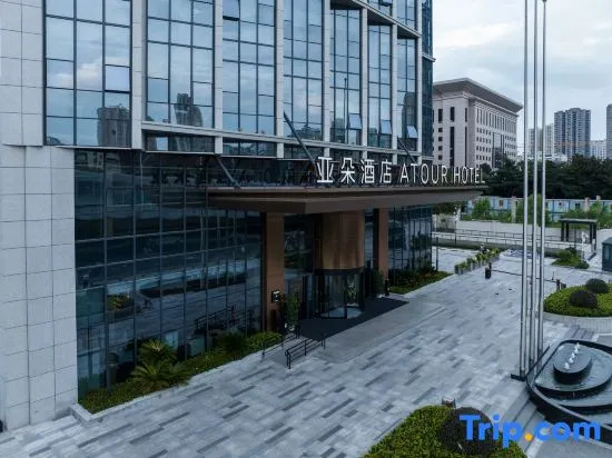 Atour Hotel Wuhan University of Technology Jiedaokou