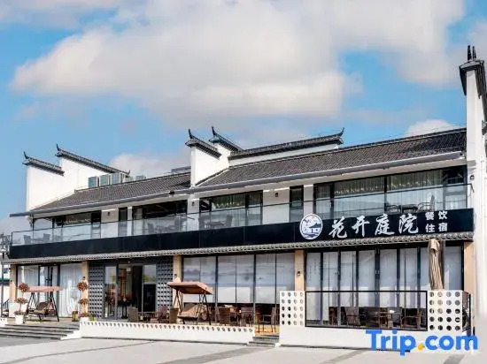 Jiuhua Mountain Flower Garden Homestay
