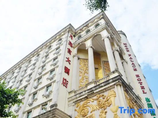 Moon Palace Hotel Huizhou