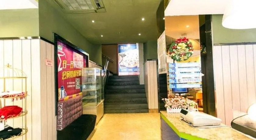 Xingcheng Wuyou Hotel Suzhou Guanqian Pedestrian Street Branch
