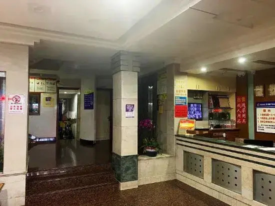 Rui'an Jinxing Hotel