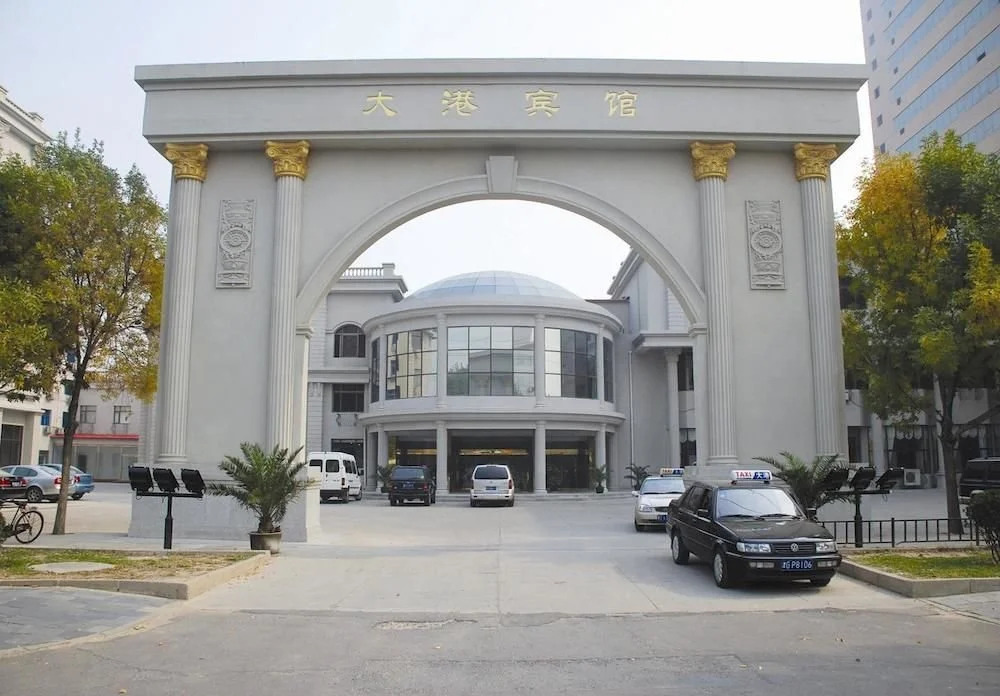 Tianjin Dagang Hotel