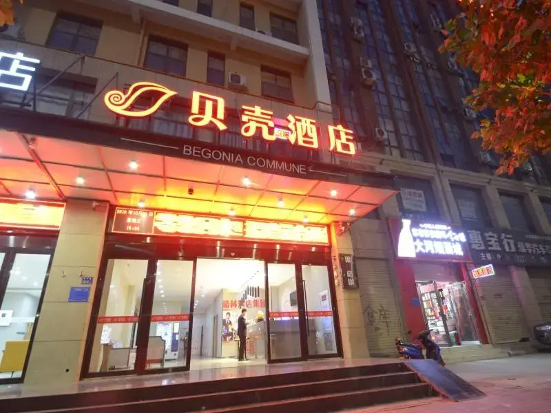 Shell Hotel Zhengzhou East High-Speed Railway Station Zhengdong Commerical Center
