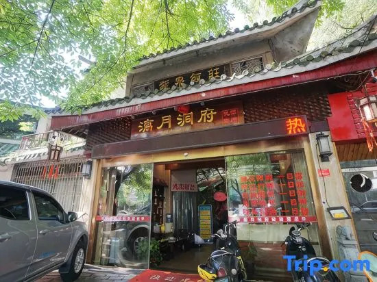 Liyue Cave Longquan Wenquan Homestay