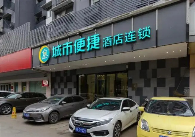 City Comfort Inn Wuhan Zongguan Metro Station