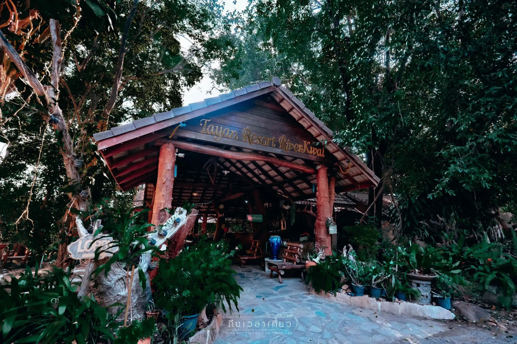 Tayan Resort Kanchanaburi