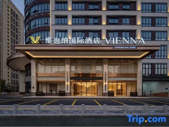 Vienna International Hotel (Anxi Wanda Plaza Branch)