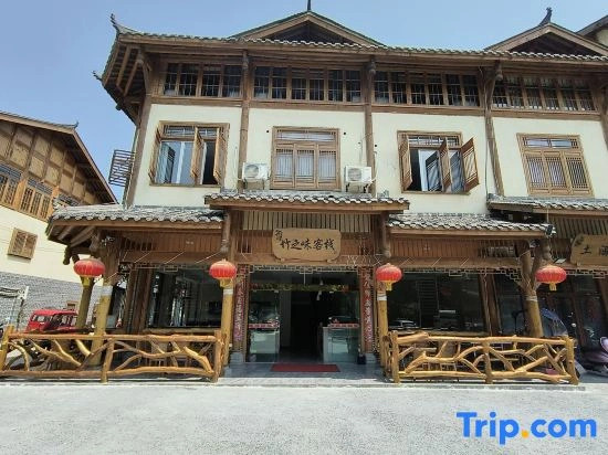 Shunan Bamboo Sea Bamboo Flavor Inn (Haizhonghai Jade Green Corridor Store)