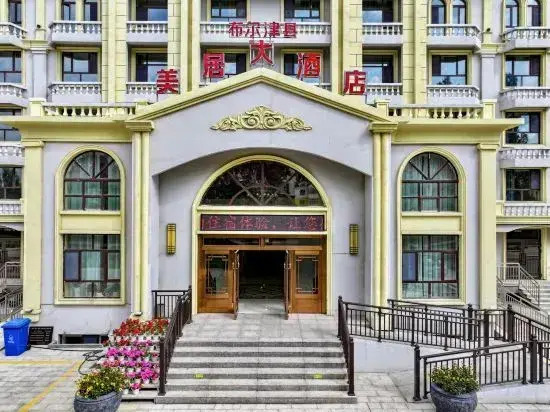 Mercure Hotel Burqin