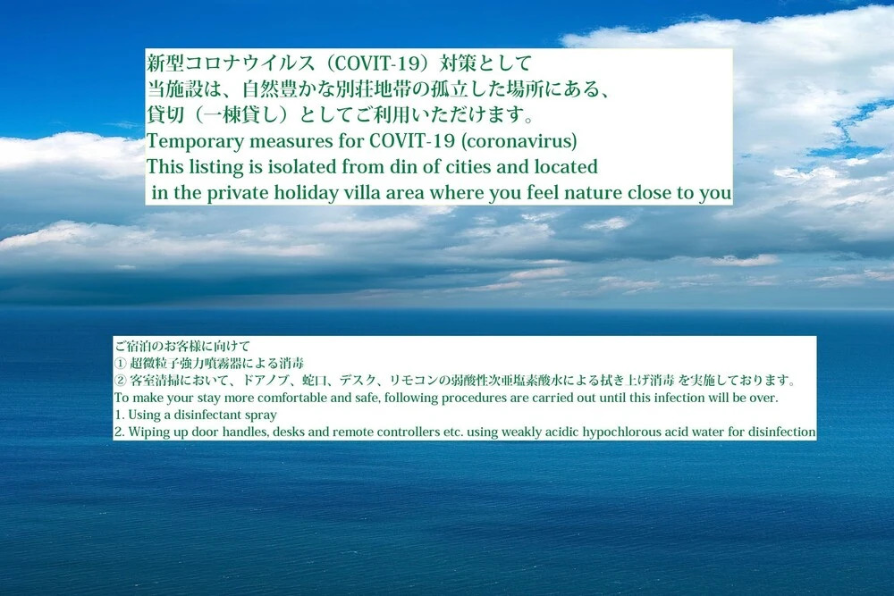 Agi・Lodge