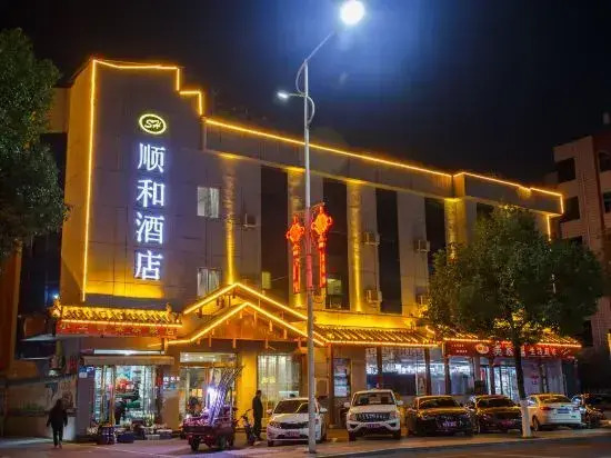 Shunhe Hotel (Xinyang Pingqiao Liugaolibao Plaza Branch)