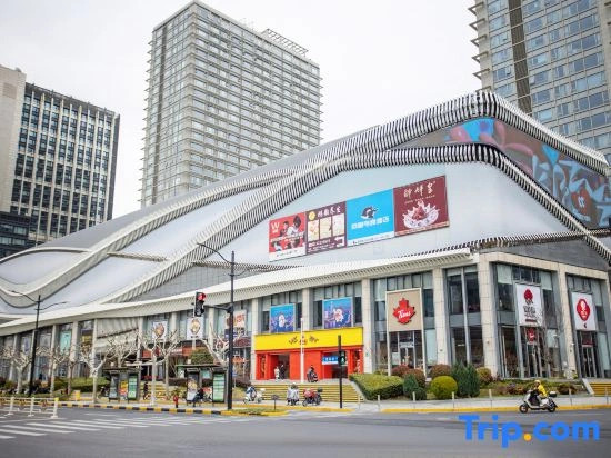 WanYoo Esports Hotel (Shanghai Huanyu City Zhenru Subway Station)