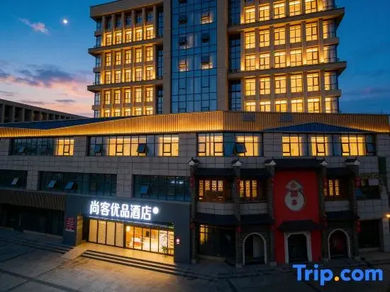 Shangkeyoupin Hotel (Zhumeng New Area Anhui Southwest Examination Center Store)