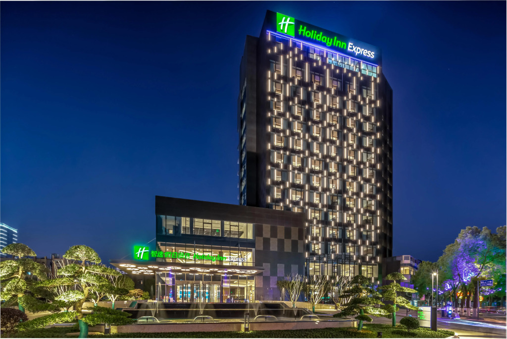 Holiday Inn Express Nanjing Lishui